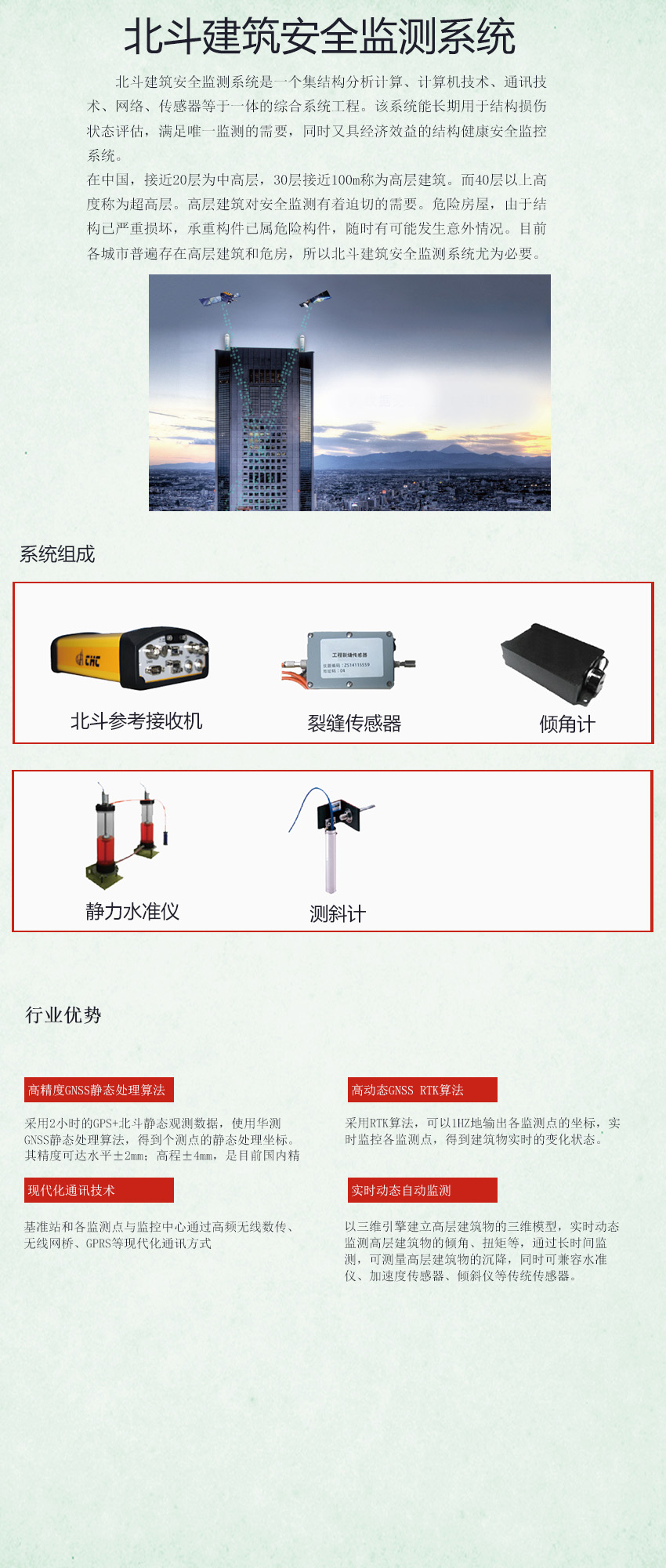 建筑.jpg