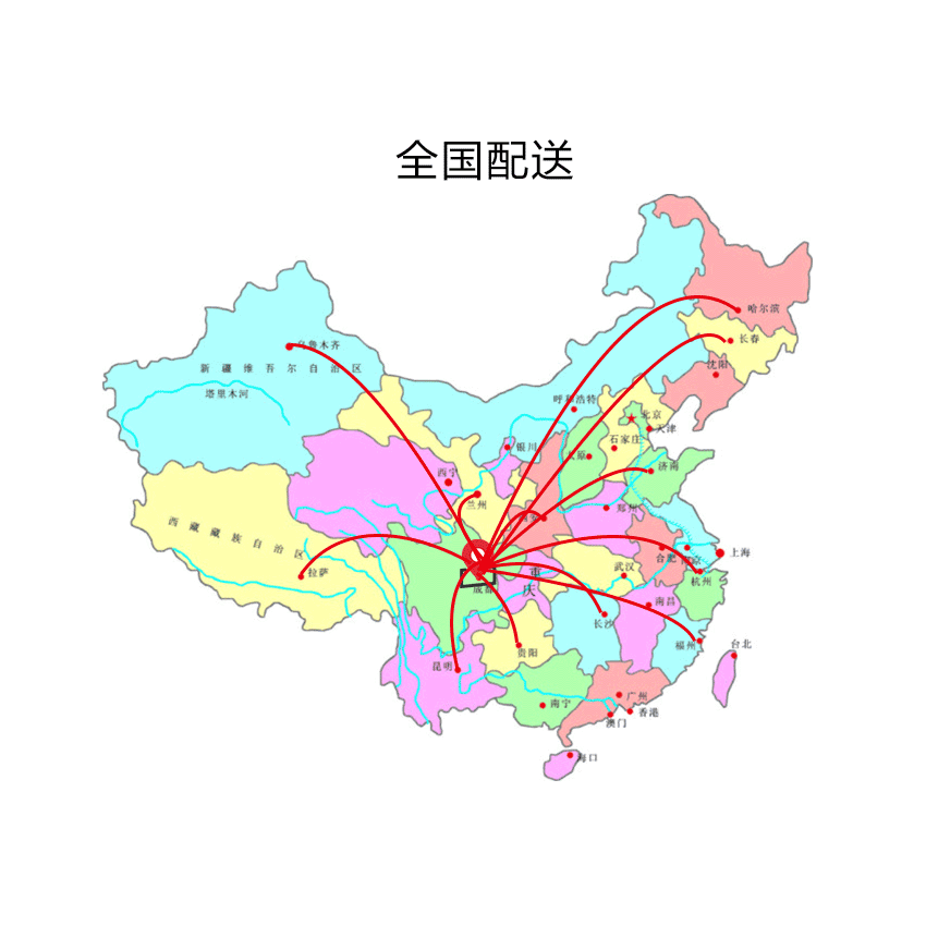 全国配送.png