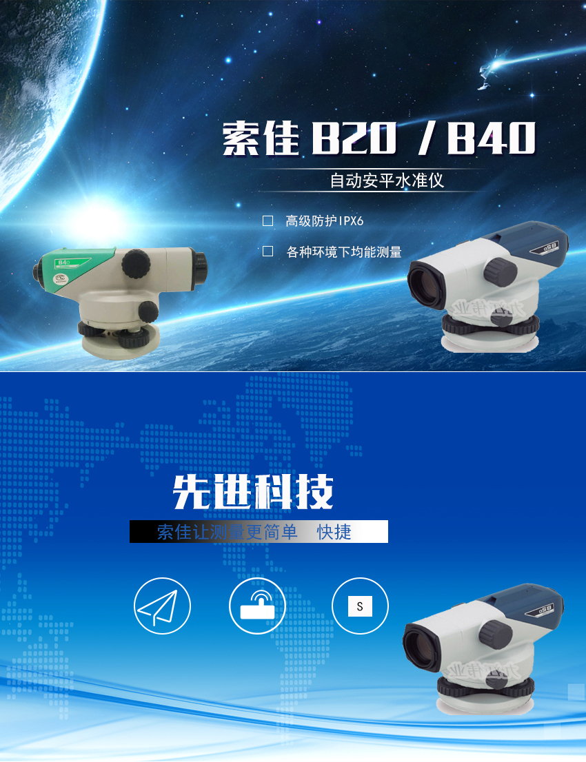 B20_01.jpg