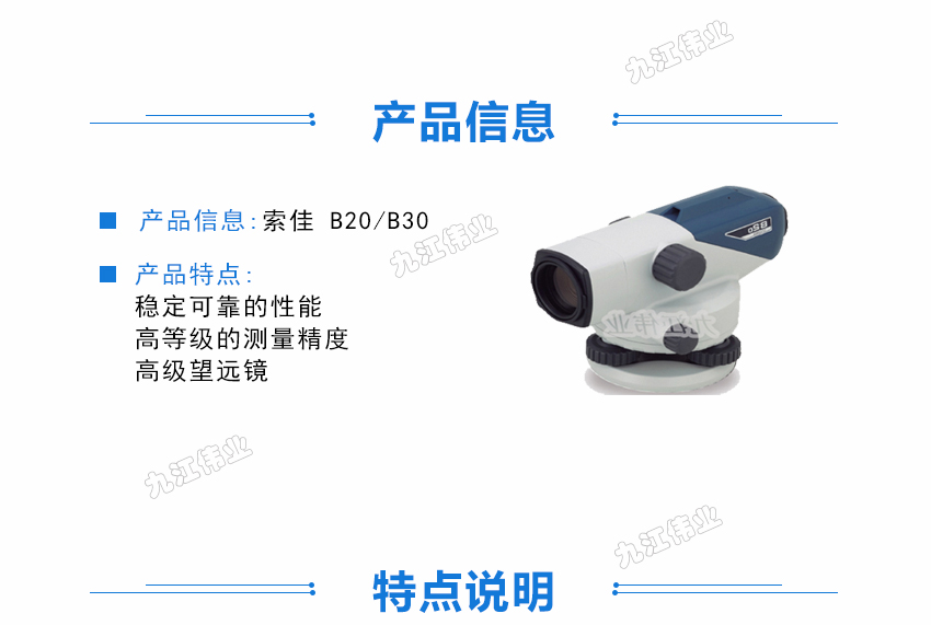 B20_03.jpg