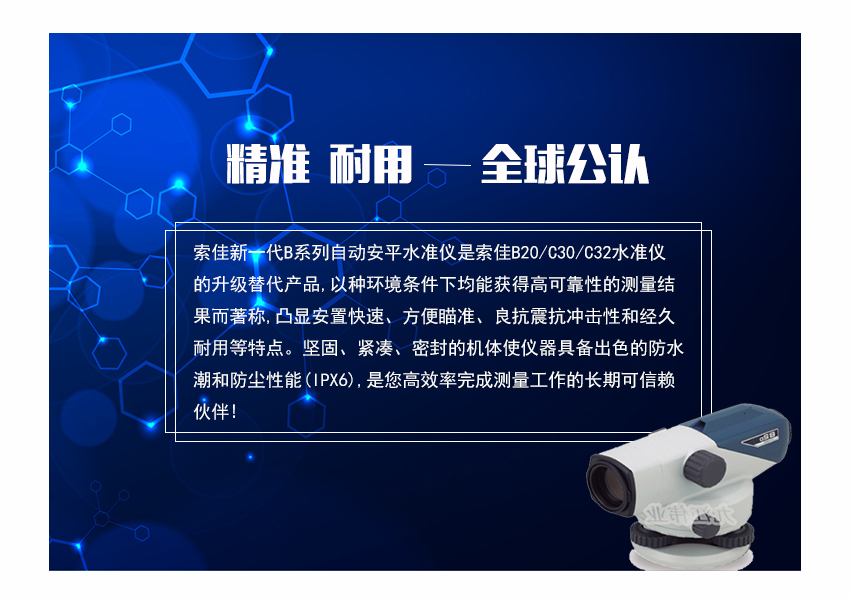 B20_04.jpg