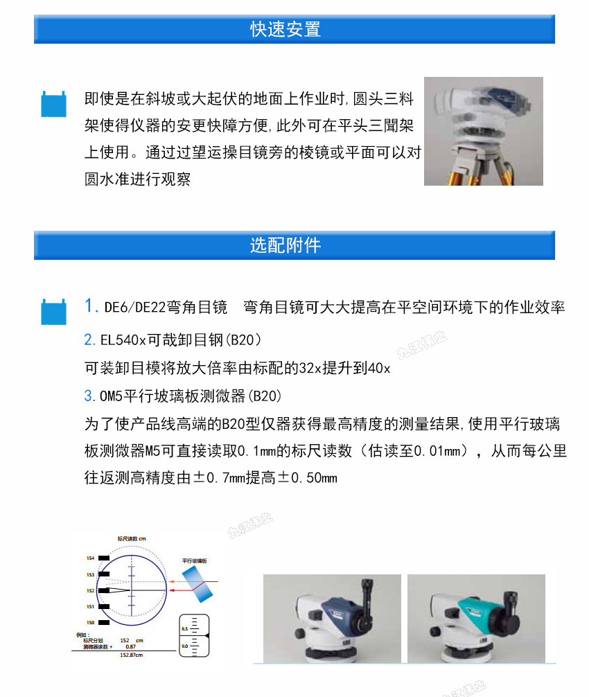 B20_06.jpg