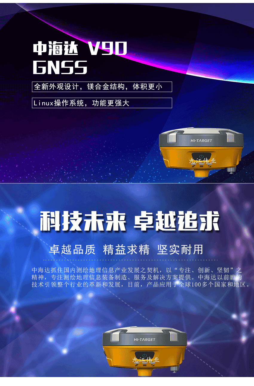 v90_03.png
