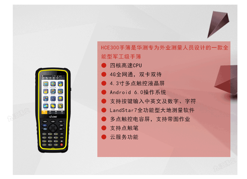 X900_07.png