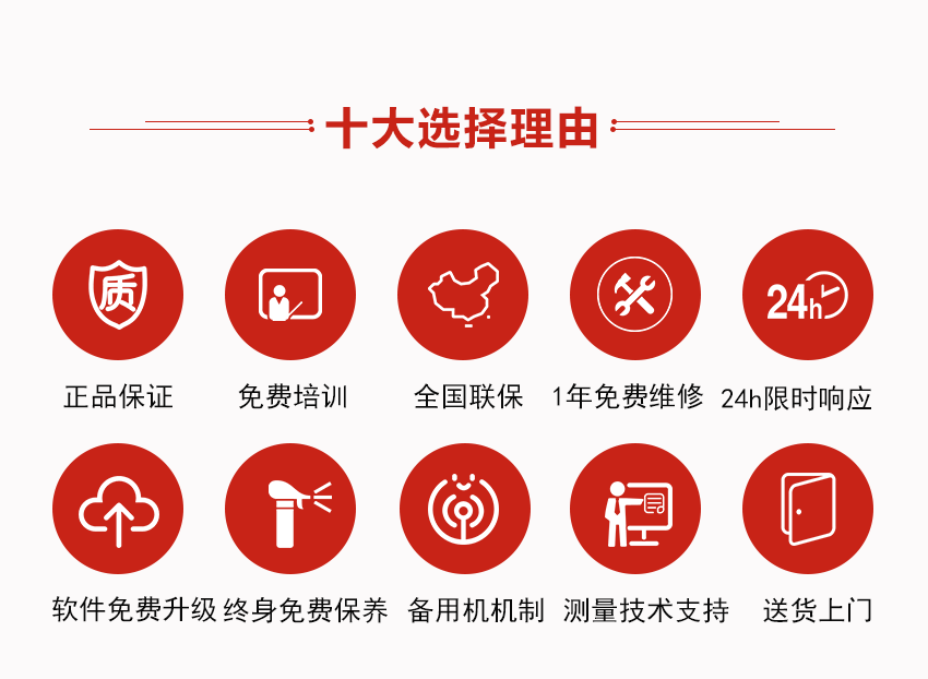 宾得-BL-103_02.png