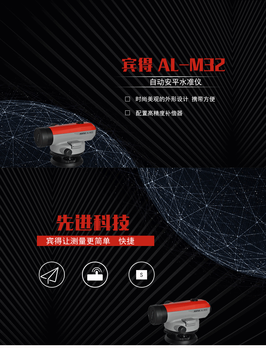 宾得-BL-103_01.png