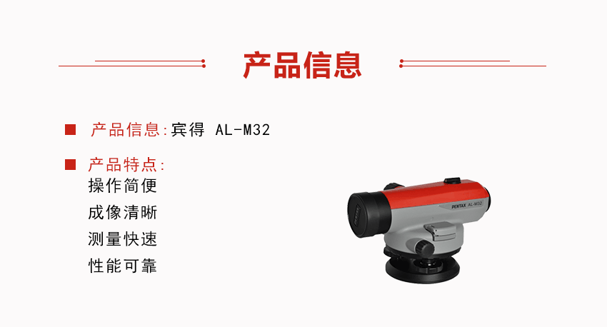 宾得-BL-103_03.png
