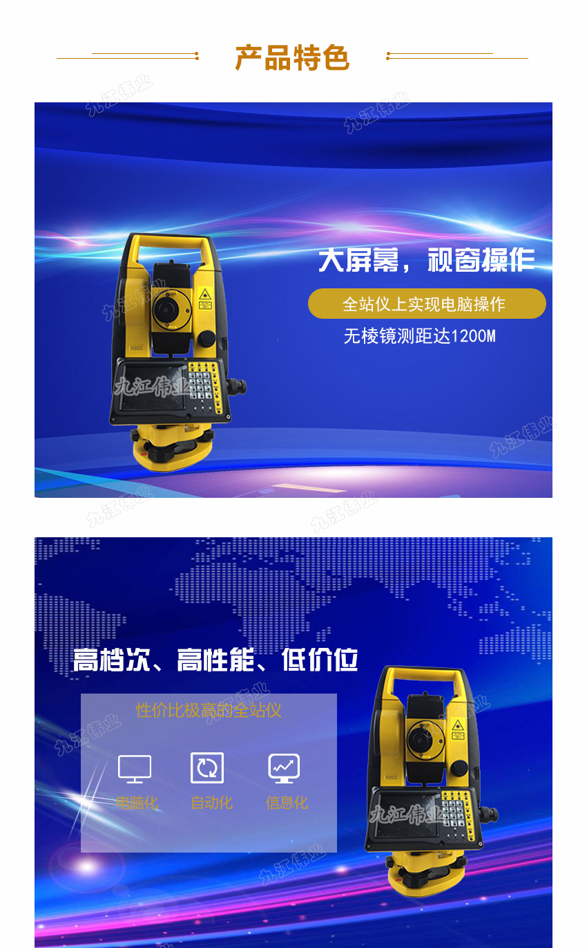 NTS-342R10A_04.jpg