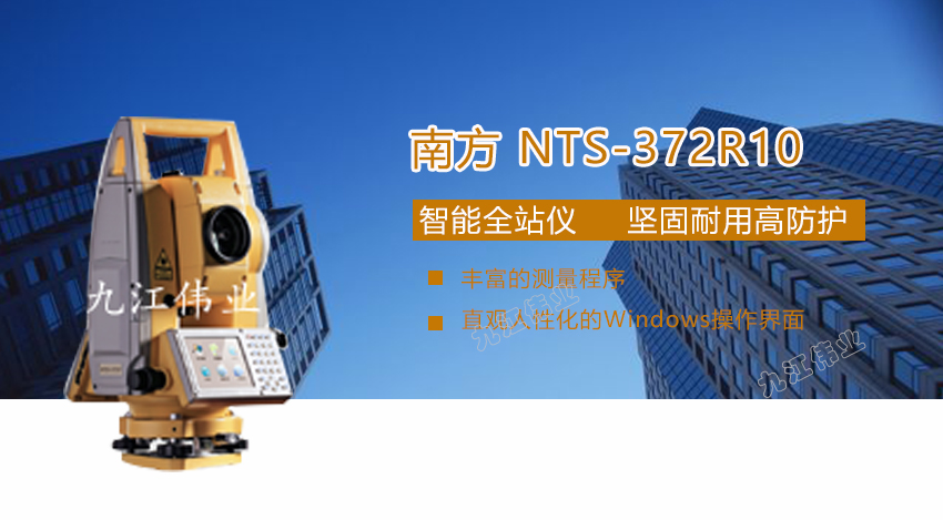 NTS-372R10_01.jpg