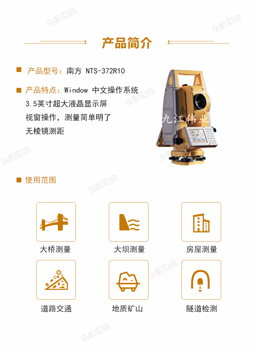 NTS-372R10_03.jpg