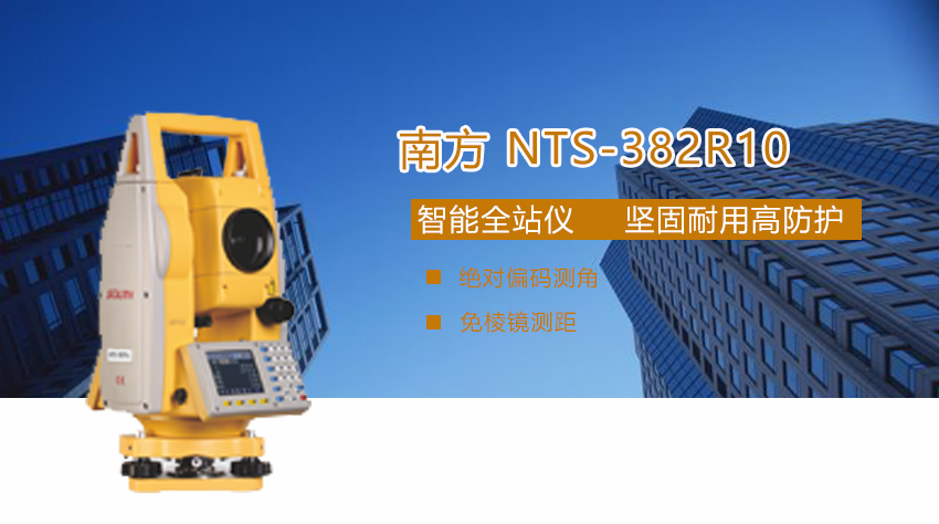 NTS-382R10_01.jpg