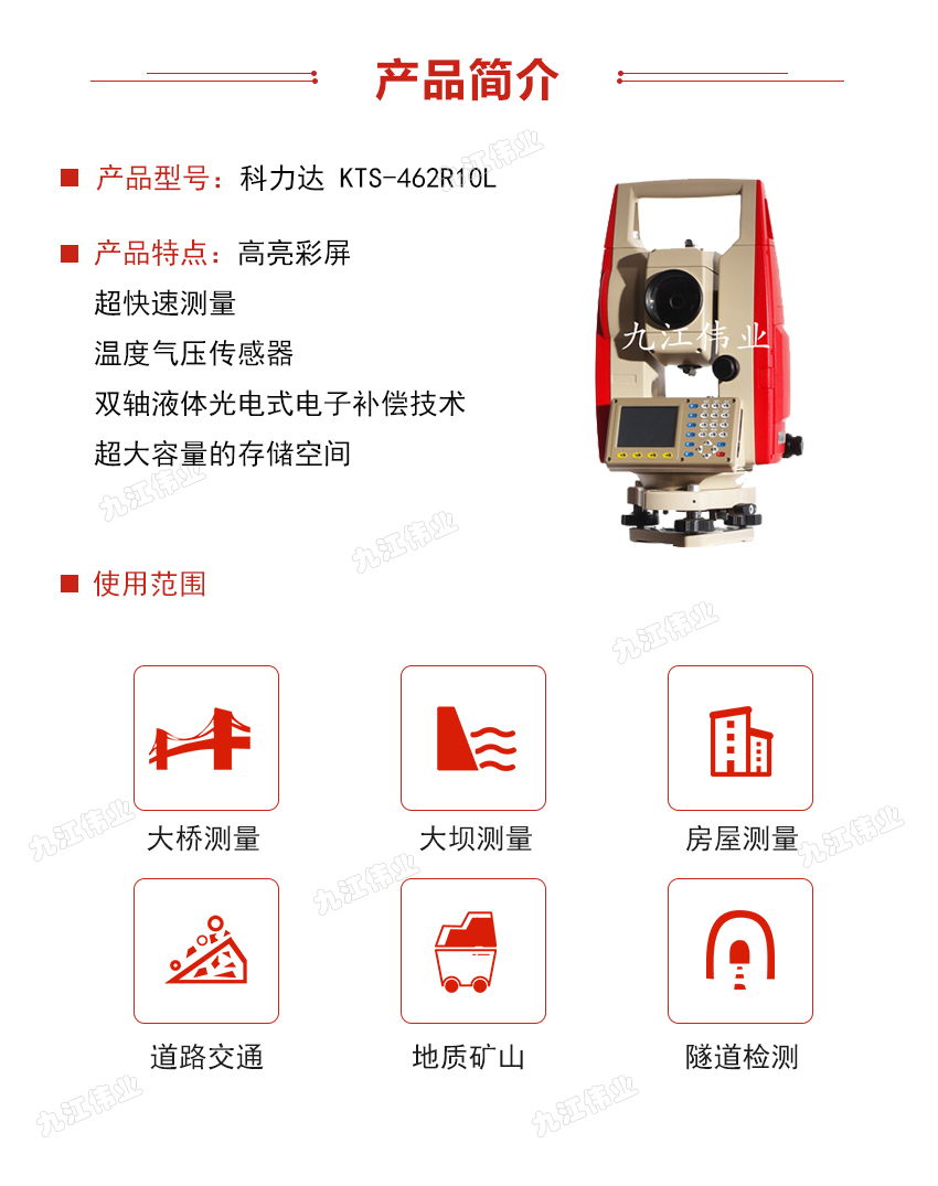 KTS-462R10L_03.jpg