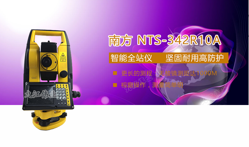 NTS-342R10A_01.jpg