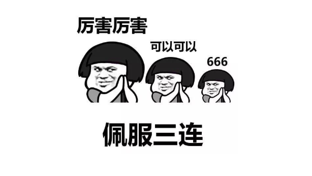微信截图_20200417125758.png