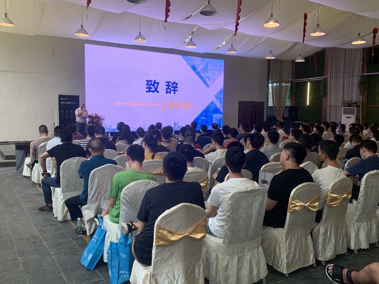 李开君讲话.jpg 李开君讲话.jpg